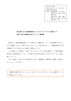 報道発表資料最終報 (PDFファイル)