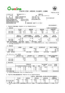 詳細はこちらをご覧ください。