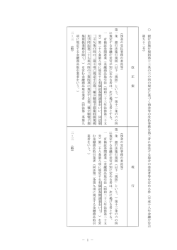 － 1 － 銀 行 法 施 行 規 則 第 十 三 条 の 六 の 四 の 規 定 に 基 づ く