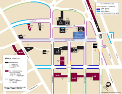 オフィスの周辺駐車場情報マップをダウンロード (PDF 96KB)