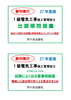 書店用POP原稿