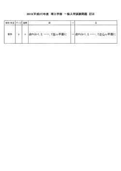 問題PDFダウンロード