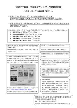 一太郎 12/11/10/9/8 文書