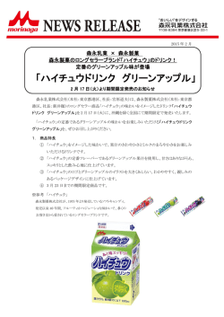 詳細はこちらをご覧ください