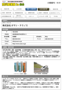 PowerPoint プレゼンテーション