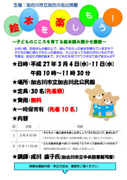 詳細は、こちらをご覧下さい。（PDF：480.4KB）