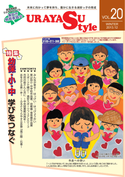 表紙 （PDF 233.0KB）
