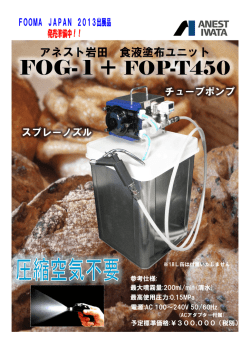 詳しくはコチラから