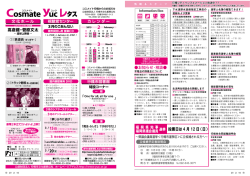 ユックレタス