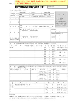 （様式1） （PDF 193.5KB）