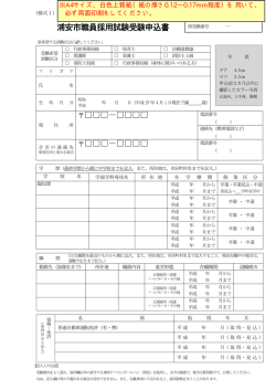 （様式1） （PDF 193.5KB）