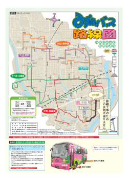 ー2月 29 日~翌年ー月3日