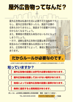 元 離 `こ - 山形県ホームページ
