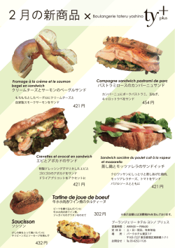 詳細はこちら