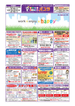 150208ZFK vol15466 外面右