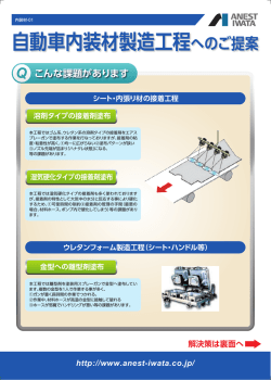 詳しくはコチラから
