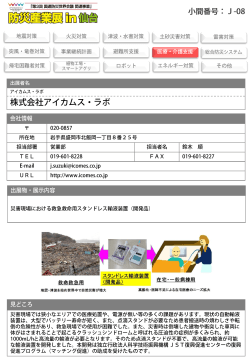 PowerPoint プレゼンテーション