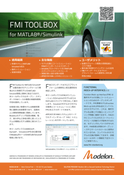 FMI TOOLBOX