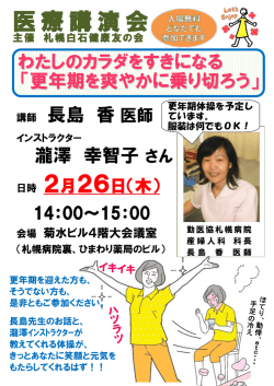 詳しくはこちらをご覧ください。