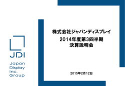 PowerPoint プレゼンテーション