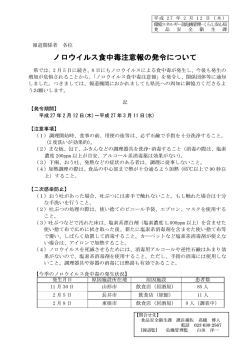 プレスリリース資料 (PDF documentファイル サイズ： 78Kb)