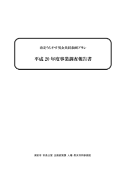 表示 もくじ 奥付 （PDF 198.9KB）