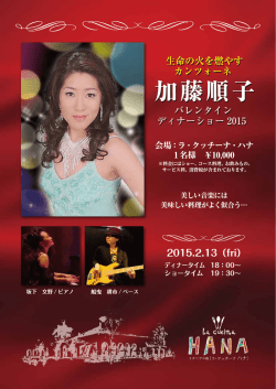ー3 (fri)