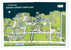研修館地図
