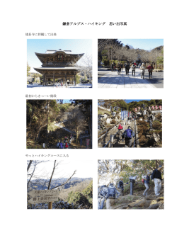 写真の思い出