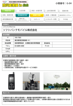 PowerPoint プレゼンテーション