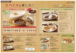 Grand Menu