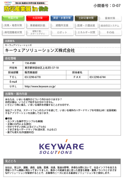 PowerPoint プレゼンテーション