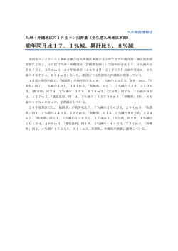 記事全文