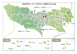 ・麦小笠原諸島 管