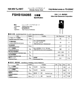 印刷FSHS10Axxx(D0) (24 ページ)