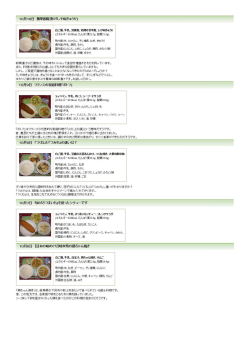 10月6日～10日 [PDFファイル／184KB]