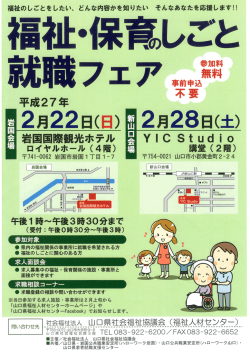 三高ネ止・江果高しご