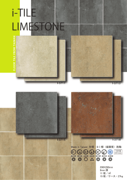 i-TILE LIMESTONE
