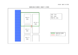制限区域の位置図(南港7C岸壁) [PDFファイル／29KB]