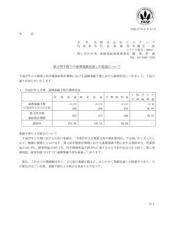 詳細はこちら
