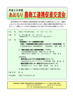 募集案内 190KB