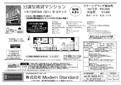 2015.02.14 【銀座店】瞬速レア情報！