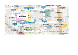 氷まつり 夢の北広場会場 帯広駅バスターミナル 臨時停留所