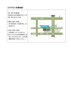 詳細はこちらをご覧下さい。（PDF形式：39KB）