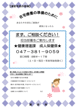 リーフレット （PDF 268.3KB）
