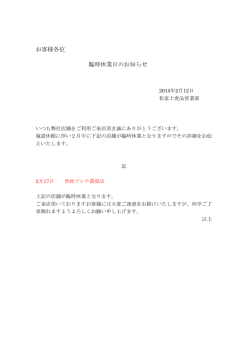 PDFデータ