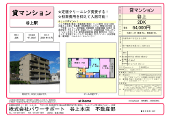 角部屋です！ - 神戸市北区の不動産 新築一戸建てはパワーサポートへ