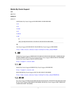 Mobile My Oracle Support - 도움말