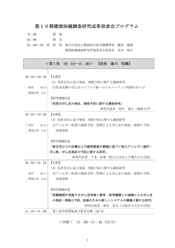 詳細はこちら（PDF：130KB）
