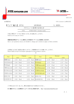 【アジア輸入】 V. (ITX) MYRIAD 035N